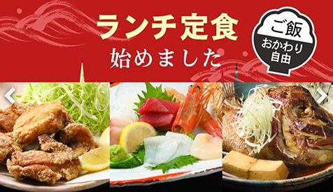 鹿児島にある海鮮居酒屋 海鮮うまいもんや磯之家鹿児島中央駅本店 鹿児島にある海鮮居酒屋 海鮮うまいもんや磯之家鹿児島中央駅本店