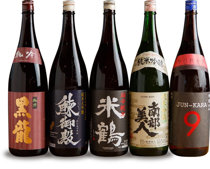 日本酒